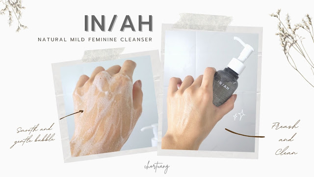 chortuang review inah natural feminine cleanser รีวิวน้ำยาล้างจุดซ่อนเร้น สะอาด สดชื่น ไร้กลิ่นอับ ลดผดผื่นคัน คืนความมั่นใจให้ผู้หญิง วันมามาก ประจำเดือน