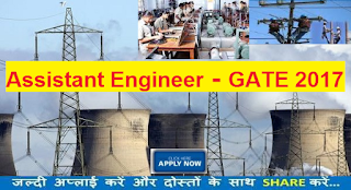 Recruitment of Assistant Engineers in West Bengal through GATE - 2017