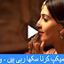 Sonam Kapoor Party Makeup Tutorial - Sonam Kapoor's Make-up Diaries