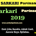 Who issues Government Job Requirement in Haryana Sarkari Jobs 2019?