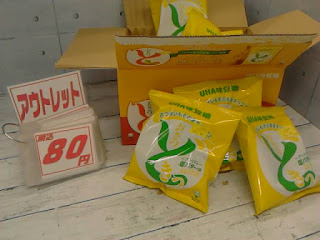 アウトレット　31679　UHA味覚糖 おさつどきっ プレミアム 塩バター味 65g　８０円