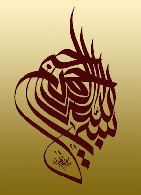 kaligrafi modern
