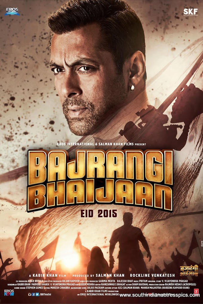 Bajrangi Bhaijaan 2015 Kurdi دوبلاج :نوژين ئارت & دهوك تيفى