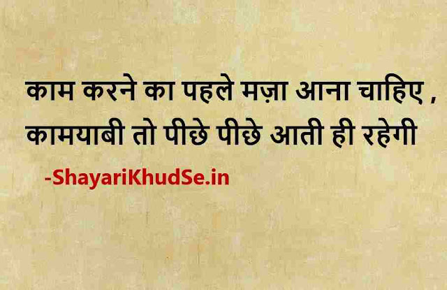 2 lines shayari on life in hindi pic, 2 lines shayari on life in hindi pic download