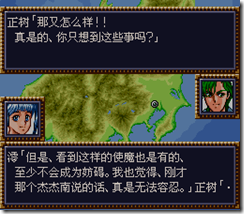 WGF第四次0.98漢化版450