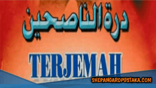 Terjemahan kitab Durrotun Nashihin Pdf