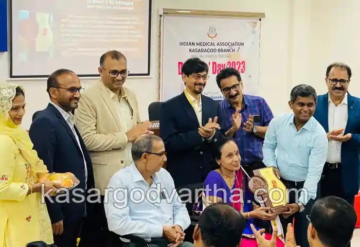 Inbasekar KalimuthuIAS, National Doctors' Day, IMA, Malayalam News, Kerala News, Kasaragod News, IMA Kasaragod, Doctors Day, IMA Kasaragod branch observed Doctors Day.