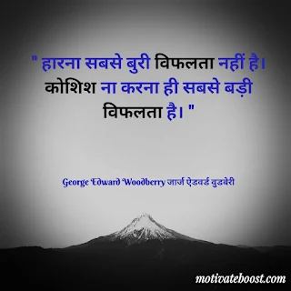 Golden word in hindi with image and attitude