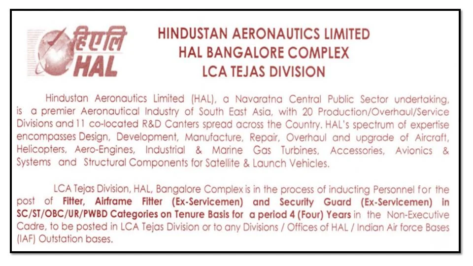 HAL Fitter And Security Guard Recruitment Notification for 17 Vacancies