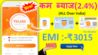 MoneyBox loan on Pan & Aadher