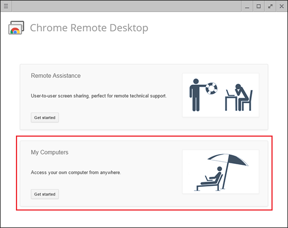 google-remote-desktop