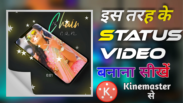 New trending status video editing,