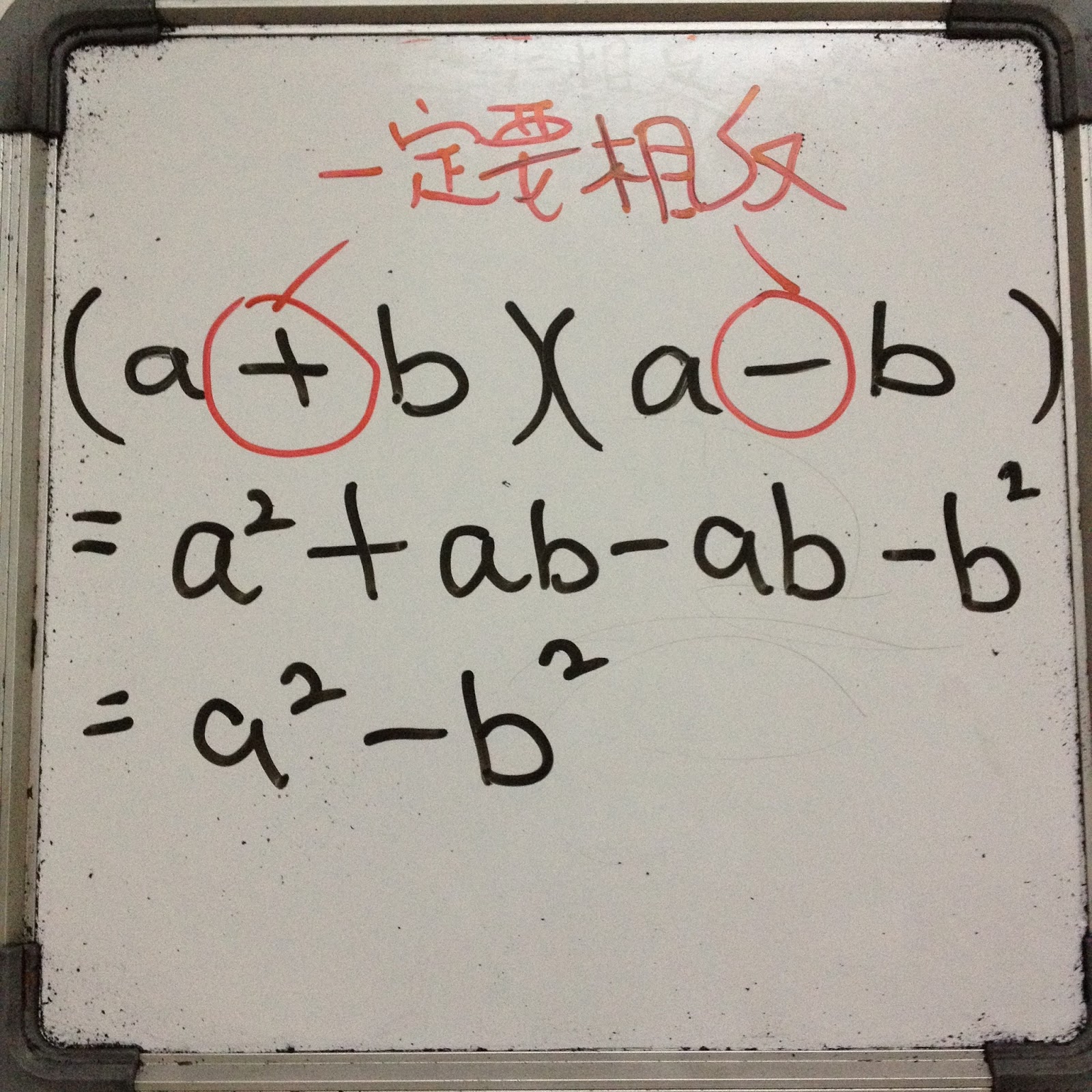 Soalan Matematik Faktorkan - Selangor i