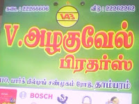  V. Alaguvel Brothers, Tambaram : Stockist For Major Contstuction Material Products..! 