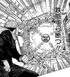 呪術廻戦 死滅回游 死滅回遊 泳者 プレイヤー 現代の術師 羽場 HABA Jujutsu Kaisen Culling Game Players