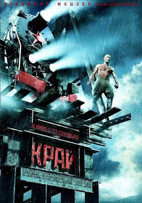 Kray (2010)