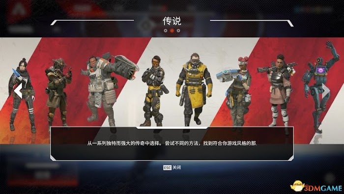 Apex Legends Apex英雄 圖文全攻略 娛樂計程車