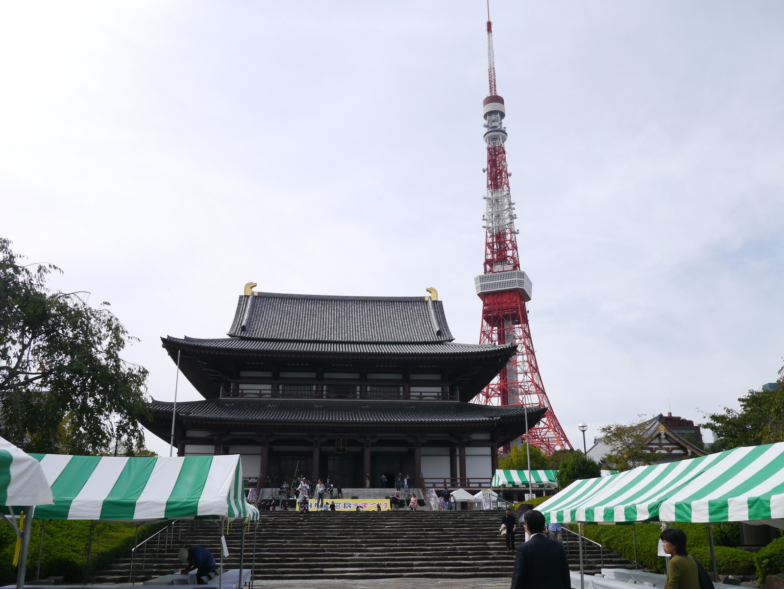 Tokyo