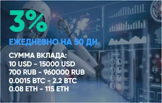 Инвестиционные планы NanoInv LTD