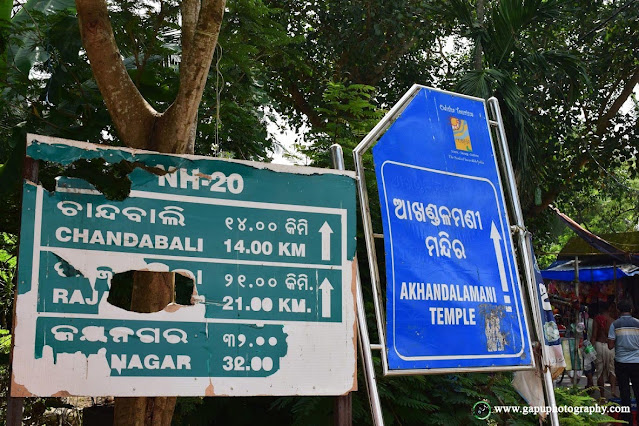 Odisha Tourism Board at Akhandalamani Temple