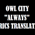 Terjemahan Lirik Lagu Owl City - Always