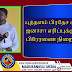 புத்தளம் பிரதேச சபையில் ஜனாசா எரிப்புக்கு எதிராக பிரேரணை நிறைவேற்றம்!