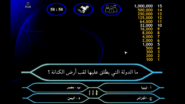 https://gamesmonitor.blogspot.com/2020/06/who-will-win-million-1-2-for-computers.html