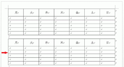 一週間の表が自動的に作成