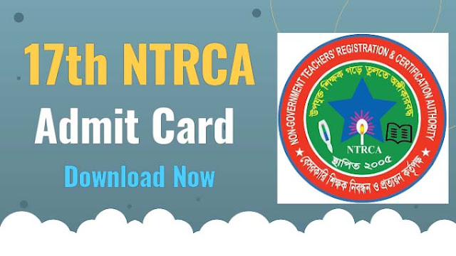 17th NTRCA Preliminary Admit Card Published | NTRCA Teletalk Com BD