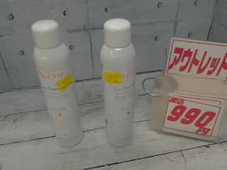 アウトレット　573801　アベンヌ ウォーター 300ML　９９０円