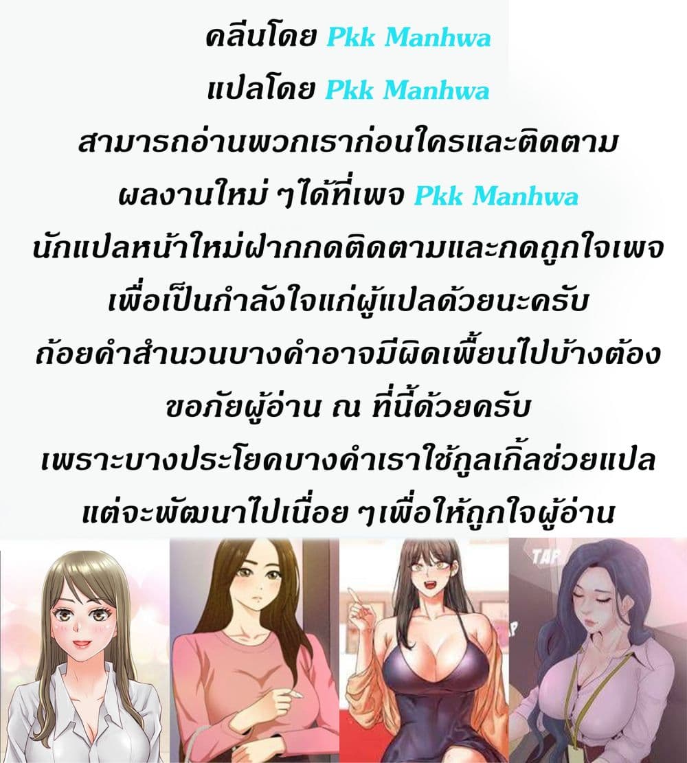 Share Girls - หน้า 23