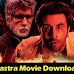 Brahmastra Movie Download FilmyZilla 720p, 480p Leaked Online in HD Quality