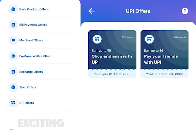 payzapp upi offers