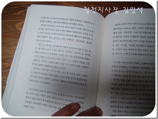 철천지DSC07101-20110310
