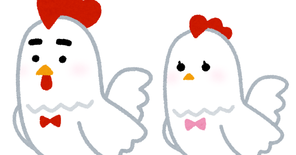 ニワトリの家族のイラスト 酉年 干支 かわいいフリー素材集 いらすとや