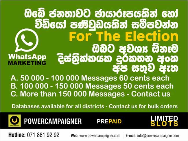 SMS, Video, WhatsApp Massages for the Election Campaign by Powercampaigner