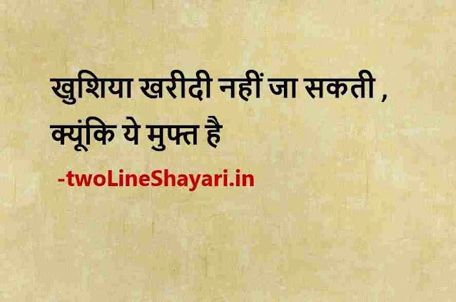 whatsapp status shayari image hd download, whatsapp status shayari images, whatsapp status in hindi images, whatsapp status in hindi images download