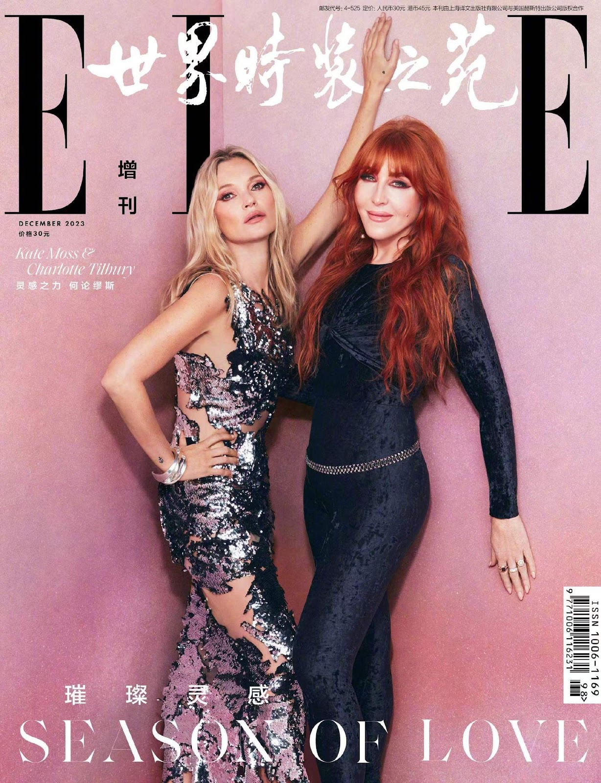 Kate Moss & Charlotte Tilbury in Elle December 2023 by Matt Easton