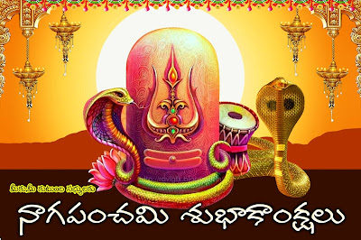 happy-nag-panchami-quotes-wishes-greetings-sayings-hd-wallpapers-images-pics-for-facebook