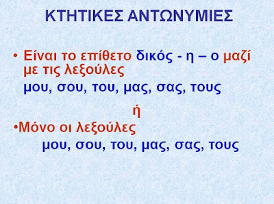 Î£Ï‡ÎµÏ„Î¹ÎºÎ® ÎµÎ¹ÎºÏŒÎ½Î±