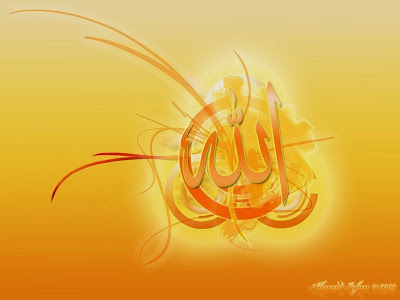 ALLAH Name HD Wallpapers