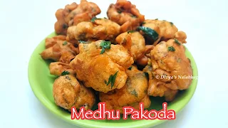 Medhu Pakoda | Kadalai Maavu Pakoda