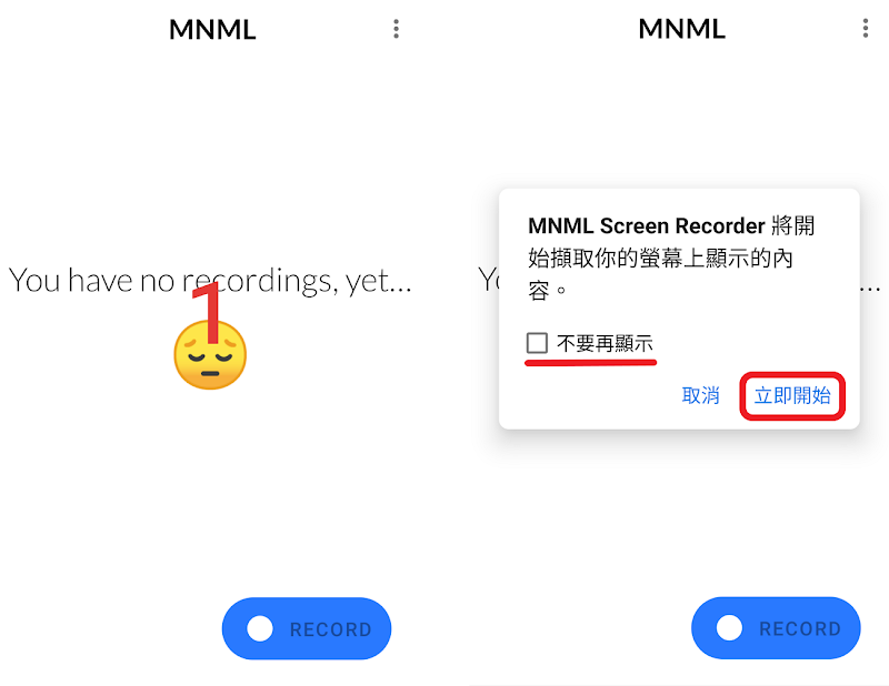 MNML Screen Recorder 免費無廣告手機螢幕錄影App