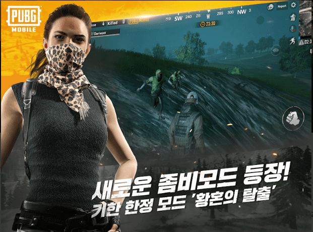 تنزيل لعبة ببجي الكورية اخر اصدار 2019 PUBG MOBILE KR