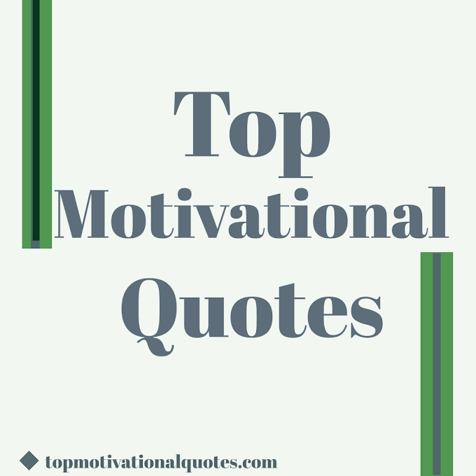 Quotes Archives