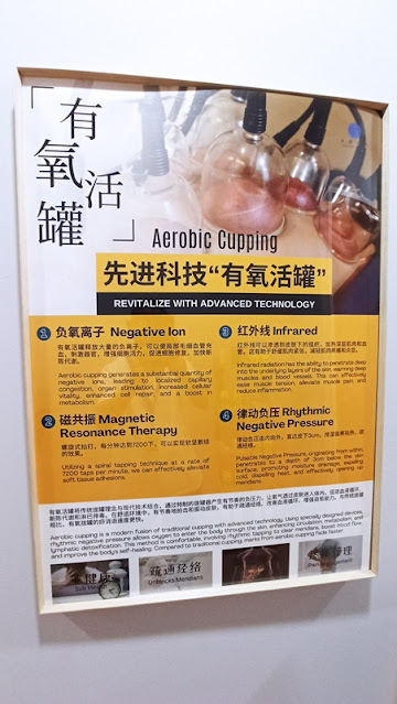 Yong Kang TCM Aerobic Cupping Treatment