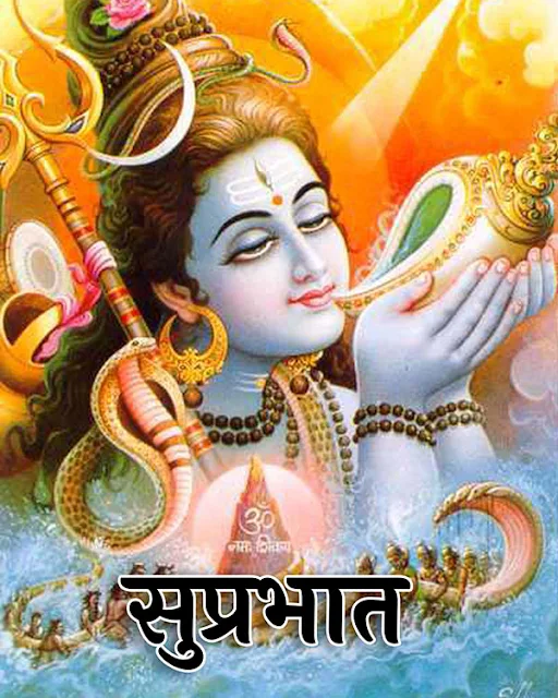 god bhole nath good morning wallpaper download