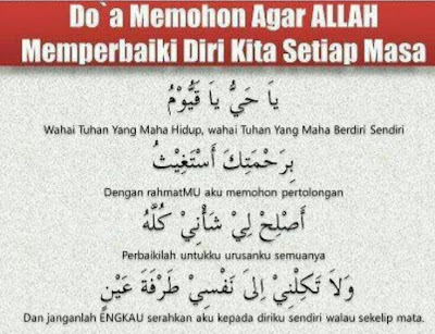 Image result for doa menambah keyakinan diri