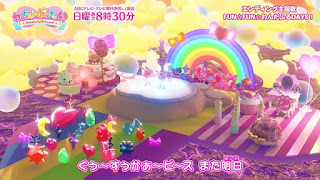 わんだふるぷりきゅあ！EDテーマ FUN☆FUN☆わんだふるDAYS！ 歌詞 わんぷり アニメ主題歌 エンディング Wonderful PreCure!