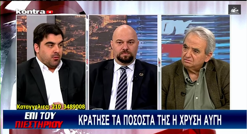 ΒΙΝΤΕΟ: ΜΑΤΘΑΙΟΠΟΥΛΟΣ ΚΑΙ ΠΑΝΑΓΙΩΤΑΡΟΣ ΑΠΟΔΟΜΟΥΝ ΤΟ ΣΑΘΡΟ ΒΟΥΛΕΥΜΑ ΚΑΙ ΤΙΣ ΚΩΛΟΤΟΥΜΠΕΣ ΤΟΥ ΣΥΡΙΖΑ !!!